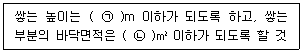 그림