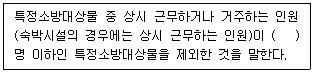 그림