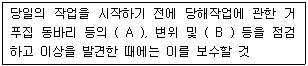 그림