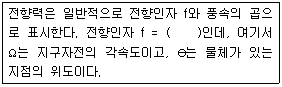 그림